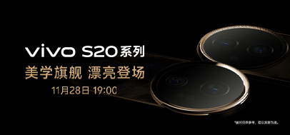 vivo S20ϵƷ