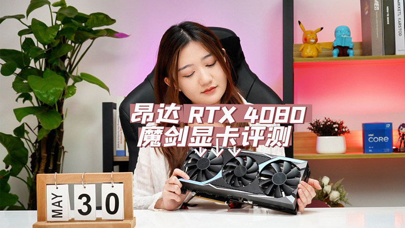  RTX 4080 ħԿ