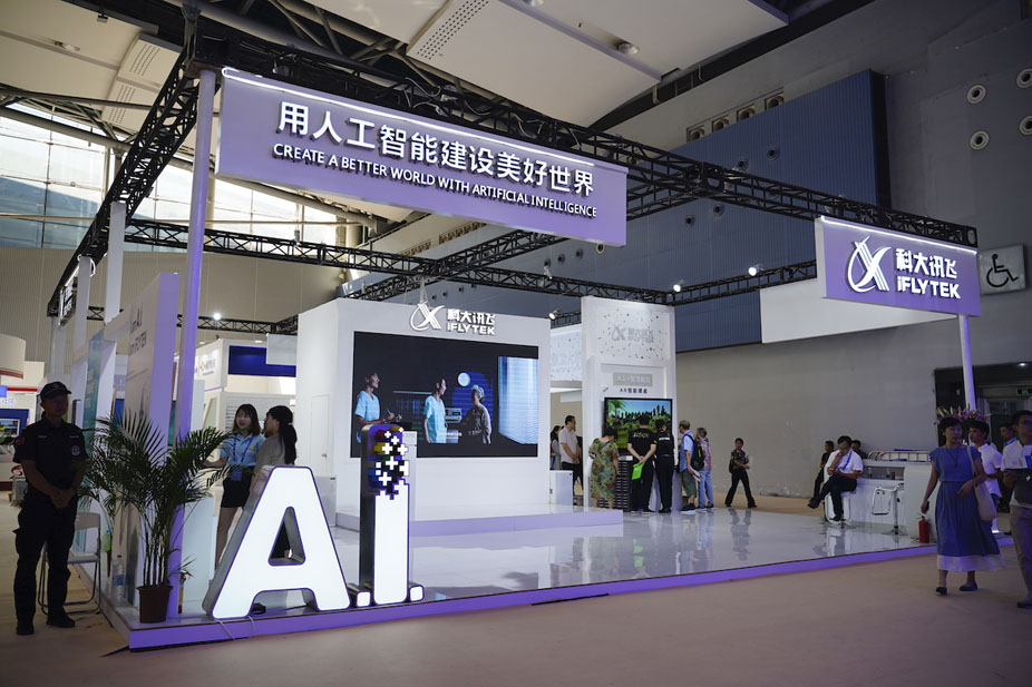 CE China：科大讯飞用人工智能建设美好世界